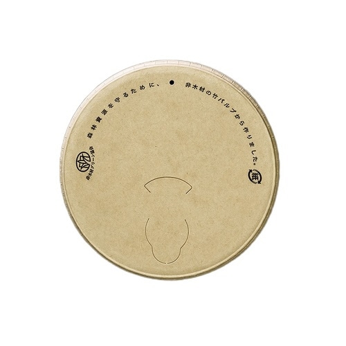 バンブー紙厚紙リッド10ozから16oz兼用×10