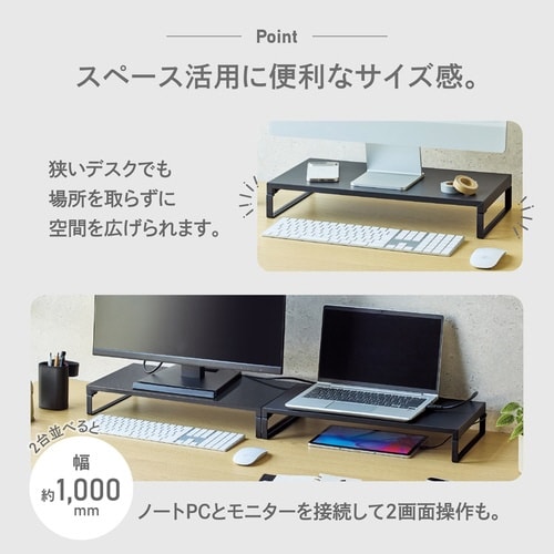 机上台<幅495mm・ロータイプ> 白×10