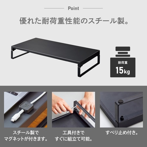 机上台<幅495mm・ロータイプ> 黒×10