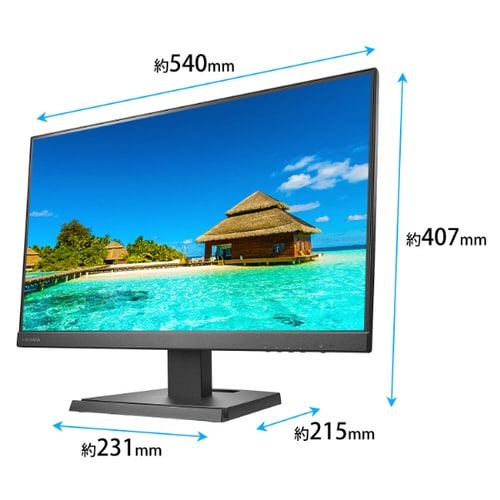 23.8型ワイド液晶ディスプレイ 黒