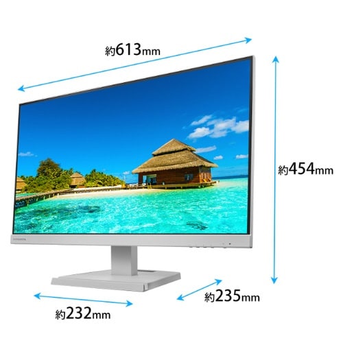 27型ワイド液晶ディスプレイ 白