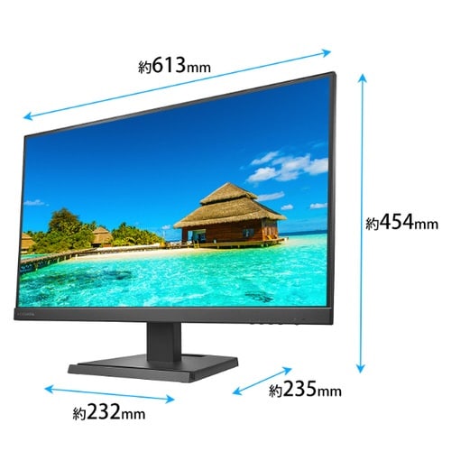 27型ワイド液晶ディスプレイ 黒