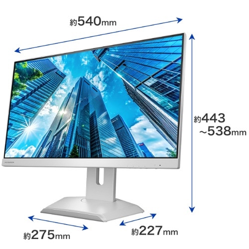 23.8型ワイド液晶ディスプレイ 白
