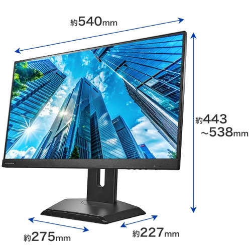 23.8型ワイド液晶ディスプレイ 黒