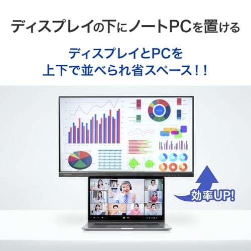 23.8型ワイド液晶ディスプレイ 黒