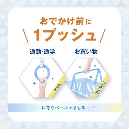 キープッシュ 手指消毒液 詰替用 480ml