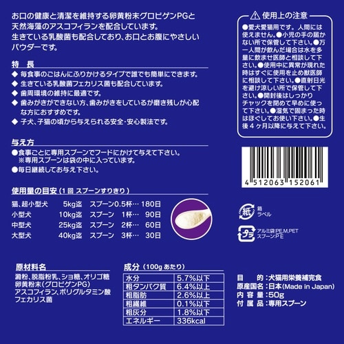 ボーダンパウダー