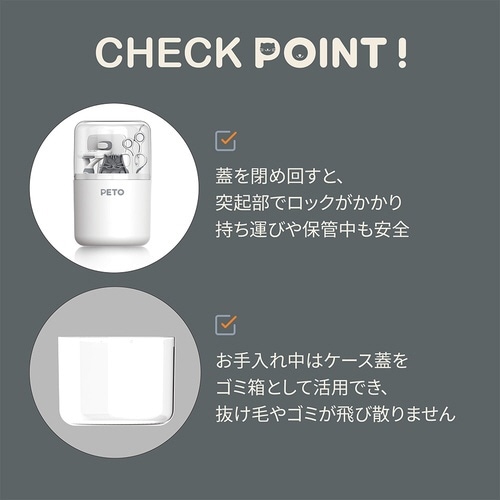 短毛用グルーミング