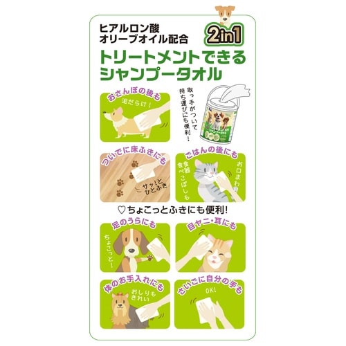 2in1 トリートメントできるシャンプー