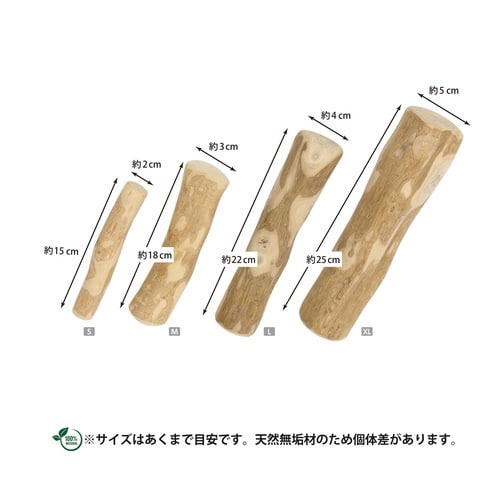 ループ カフェウッド チャンプ