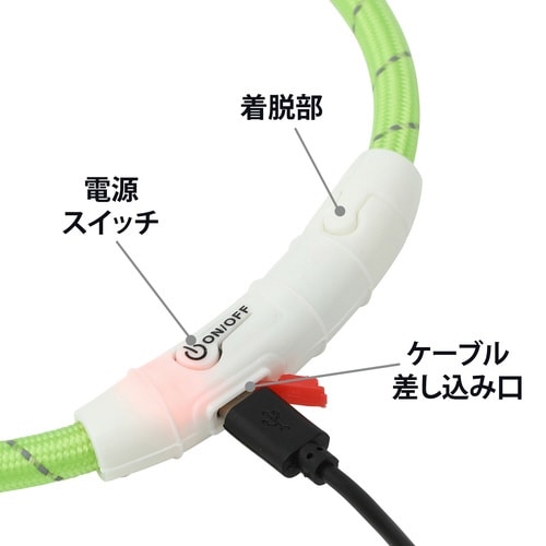 ループセイフ LEDリング オレンジ45