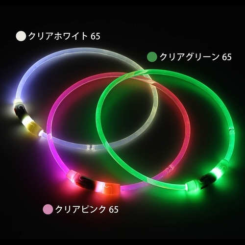 ループセイフ LEDリング クリアグリー