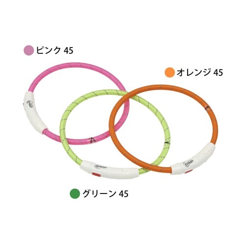 ループセイフ LEDリング ピンク45