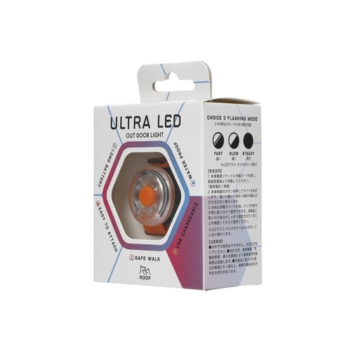 ループセイフ ウルトラLED オレンジ