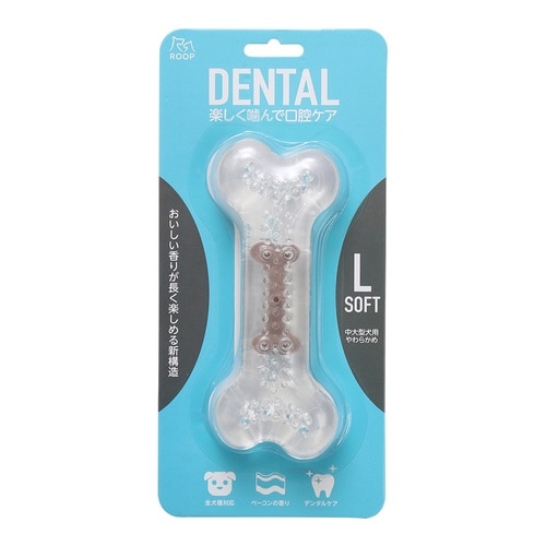 ループ デンタル ソフトボーン