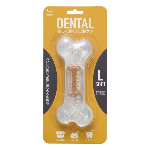ループ デンタル ソフトボーン チキン
