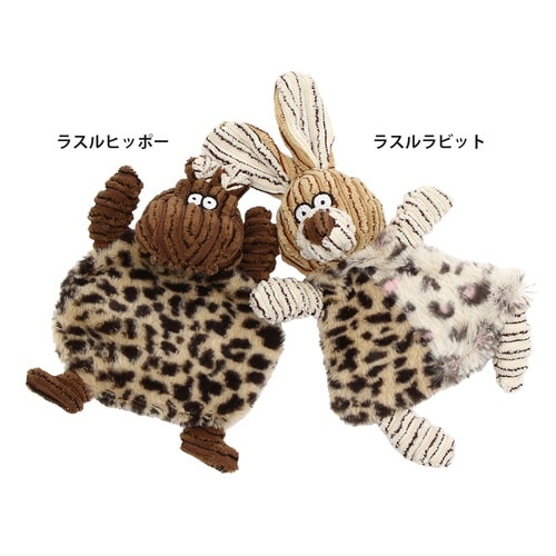 ループ フレンディ ラスルラビット