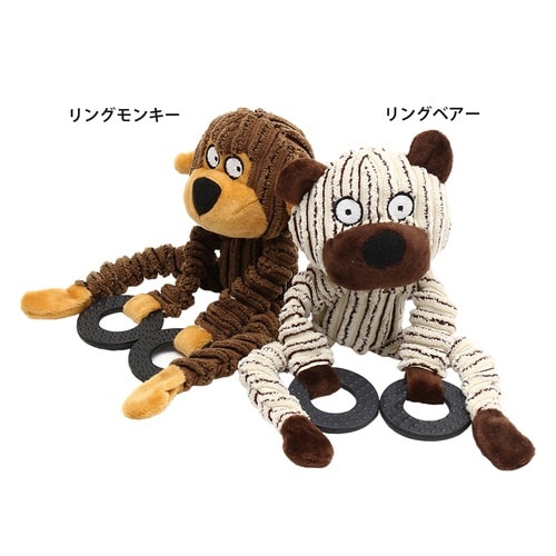 ループ フレンディ リングモンキー