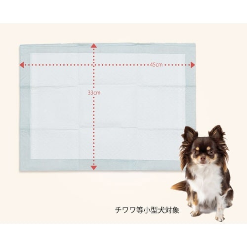 モビィ業務用ペットシーツ超薄型レギュラー