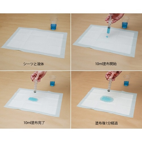 モビィ業務用ペットシーツ超薄型レギュラー
