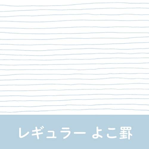 いいかげんノート A5 よこ罫×10
