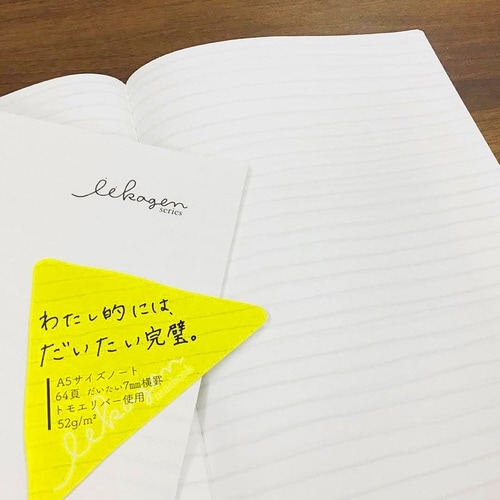 いいかげんノート A5 よこ罫×10