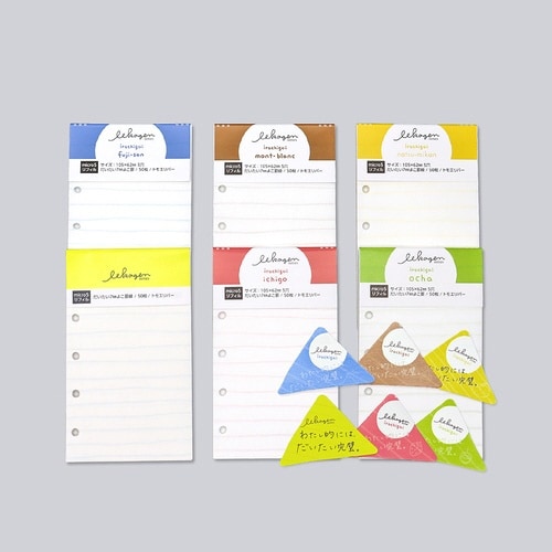 いいかげんリフィルm5なつみかん よこ罫×10