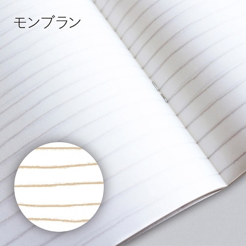 いいかげんノートA5 モンブラン よこ罫×10