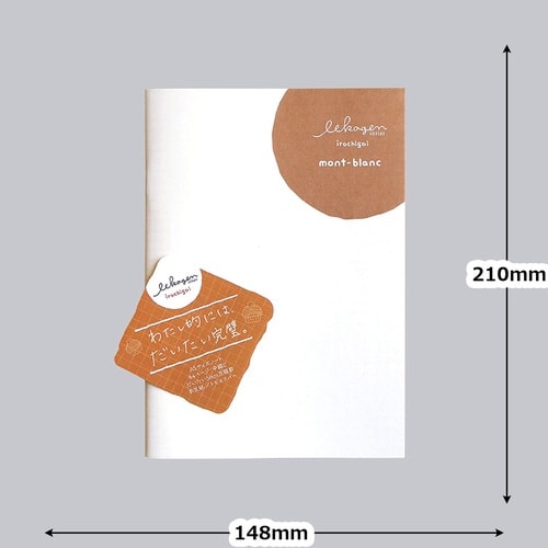 いいかげんノート A5 モンブラン 方眼×10