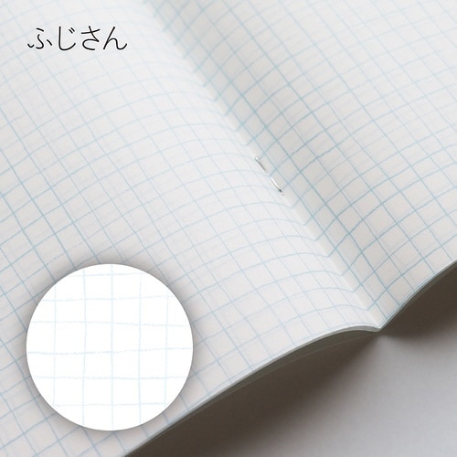 いいかげんノート A5 ふじさん 方眼×10