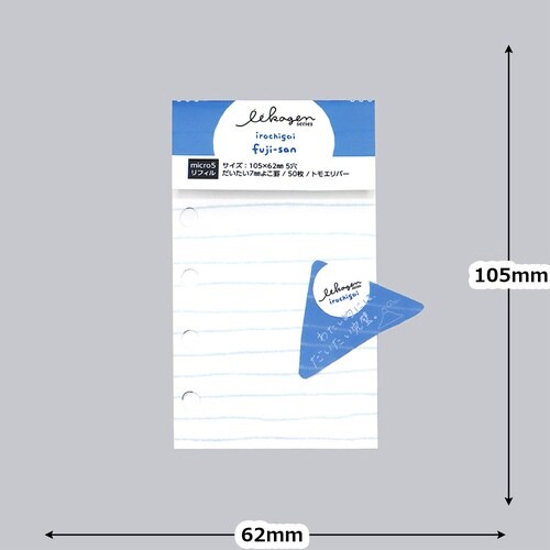 いいかげんリフィルm5ふじさんよこ罫×10