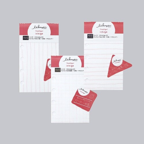 いいかげんリフィル m5 いちご よこ罫×10