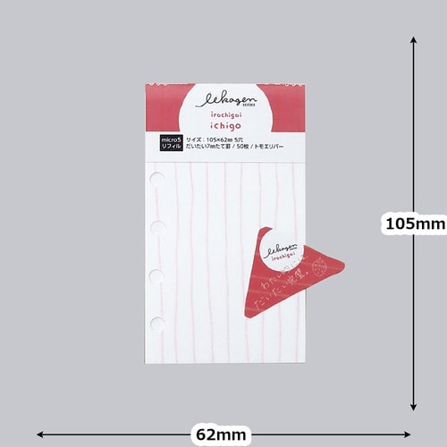 いいかげんリフィル m5 いちご たて眼×10