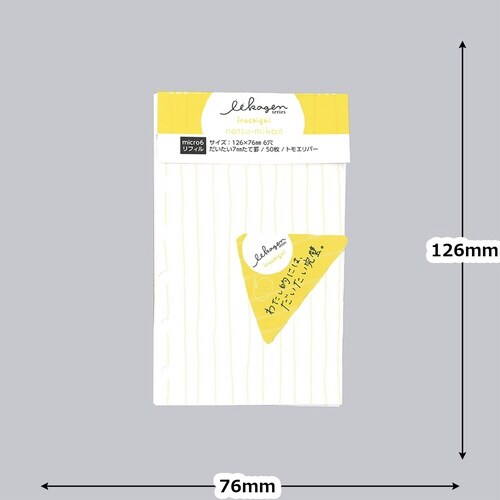いいかげんリフィルM6なつみかん たて眼×10