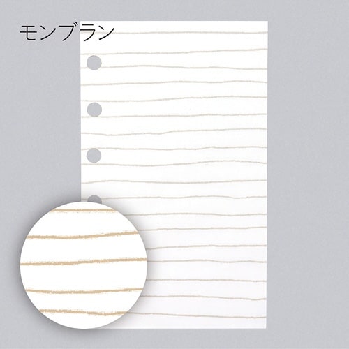 いいかげんリフィルM6モンブラン よこ罫×10