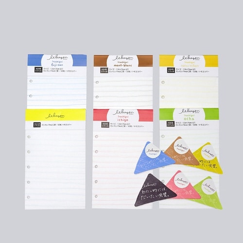 いいかげんリフィルM6モンブラン よこ罫×10