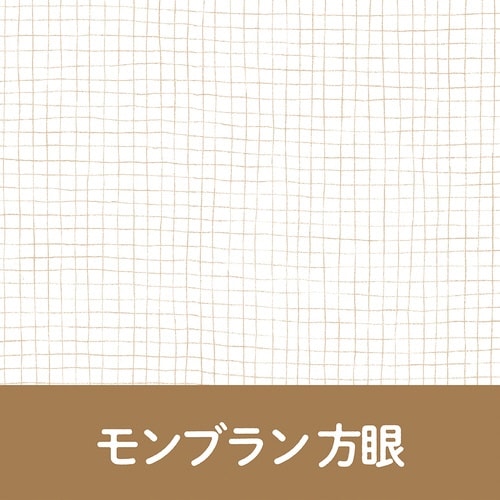 いいかげんリフィルM6モンブラン 方眼×10