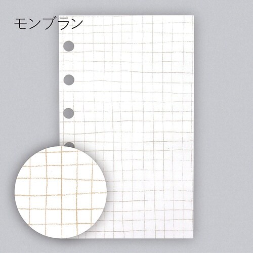 いいかげんリフィルM6モンブラン 方眼×10