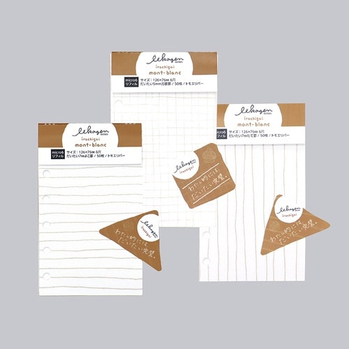 いいかげんリフィルM6モンブラン たて眼×10