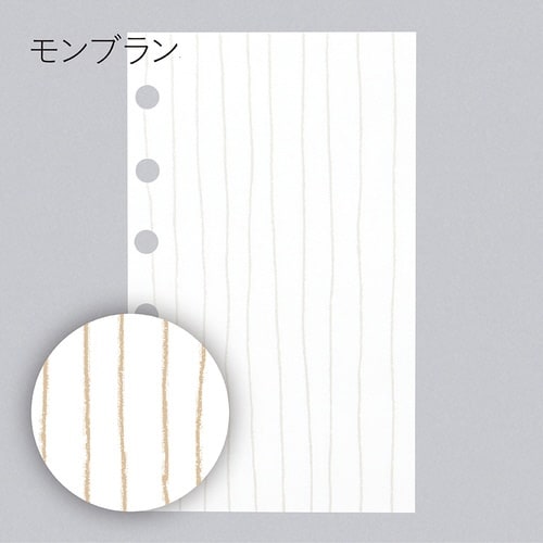 いいかげんリフィルM6モンブラン たて眼×10