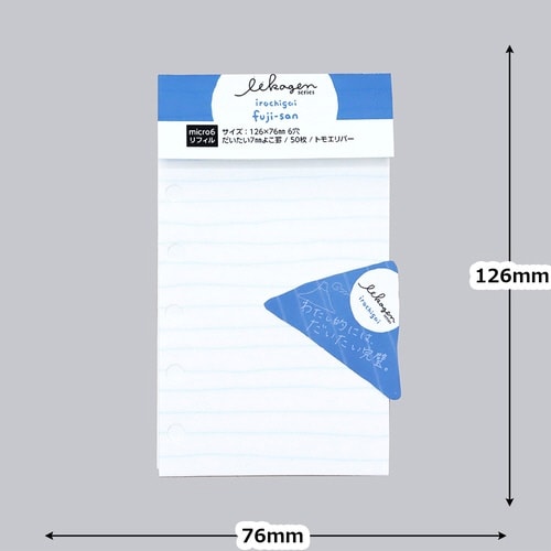 いいかげんリフィルM6ふじさん よこ罫×10