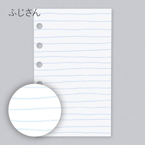 いいかげんリフィルM6ふじさん よこ罫×10