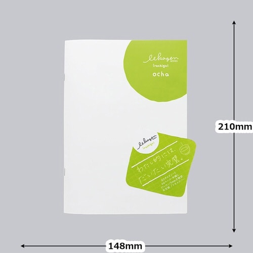 いいかげんノート A5 おちゃ 方眼×10