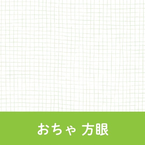 いいかげんノート A5 おちゃ 方眼×10