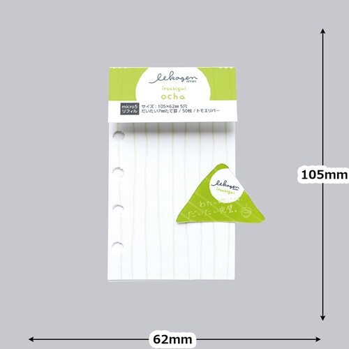 いいかげんリフィル m5 おちゃ たて眼×10