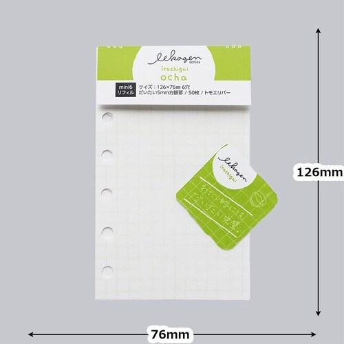 いいかげんリフィル M6 おちゃ 方眼×10