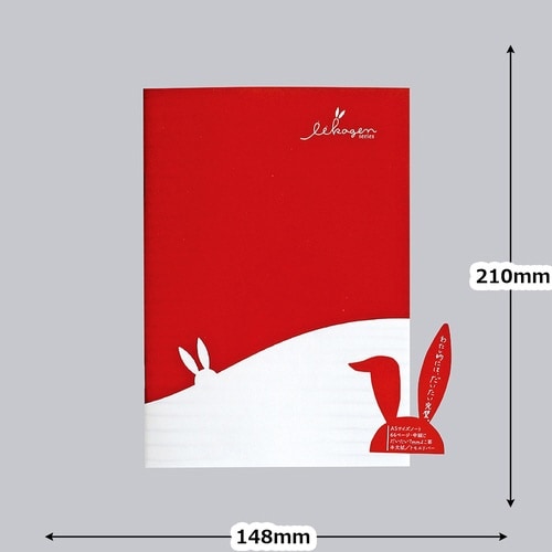 いいかげんノートA5干支 ウサギ よこ罫×10