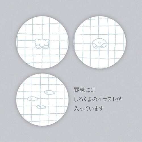 いいかげんノート A5 しろくま 方眼×10