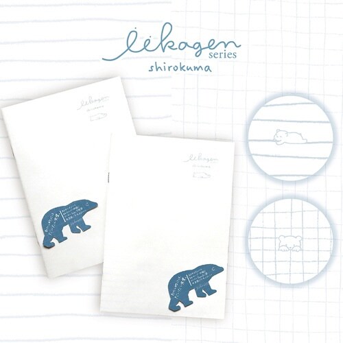 いいかげんノート A5 しろくま 方眼×10