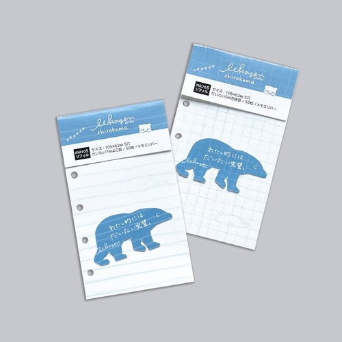 いいかげんリフィルm5しろくま よこ罫×10